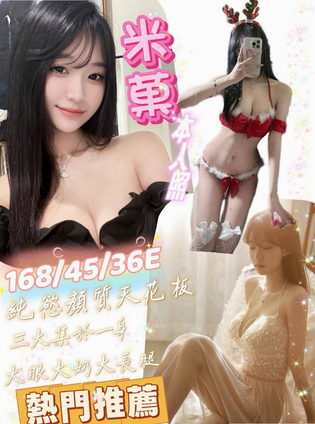 葳如▪新竹外送茶